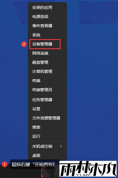 Win11电脑蓝牙设备删除失败怎么办?Win11电脑蓝牙设备删除失败详解