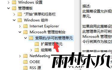 win11磁盘管理打不开怎么办?win11无法打开磁盘管理解决方法