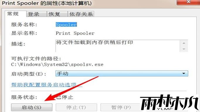 Win10ʾӡ״̬ô죿