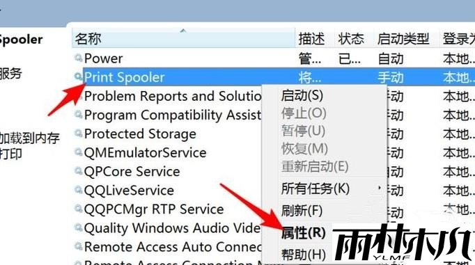 Win10ʾӡ״̬ô죿