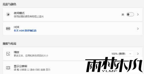 Win11Ӧ