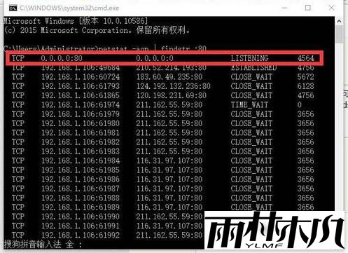Win10电脑apache启动失败怎么办?