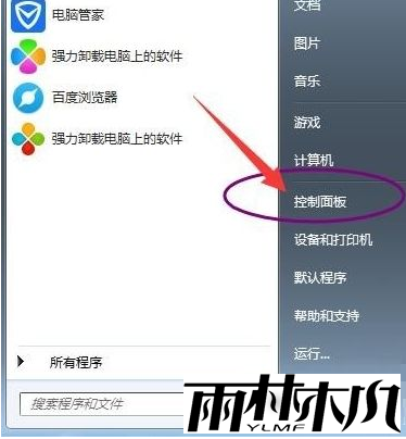 <a href='http://www.xylmf.com/win7/' target='_blank'><u>Win7ϵͳ</u></a>ôرӲ٣<a href='http://www.xylmf.com/win7/' target='_blank'><u>Win7ϵͳ</u></a>رӲٵ÷