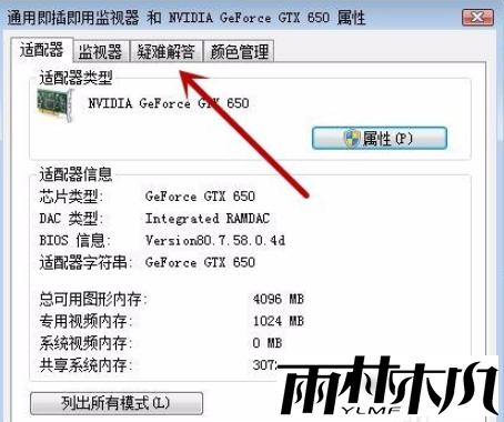 <a href='http://www.xylmf.com/win7/' target='_blank'><u>Win7ϵͳ</u></a>ôرӲ٣<a href='http://www.xylmf.com/win7/' target='_blank'><u>Win7ϵͳ</u></a>رӲٵ÷