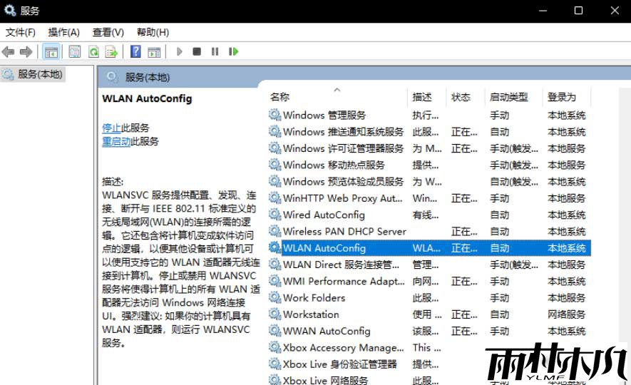 Win11WiFiinternetô