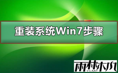װľwin7콢ϵͳ