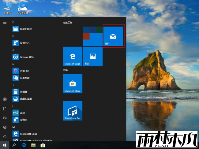 Win10ôɾ˻