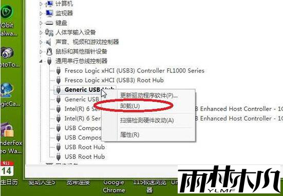 win7usbӿڲνwin7usbӿڲõĽ