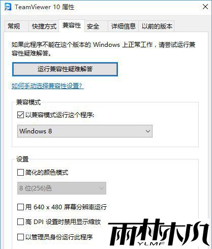 Win10ӦòӦô죿Win10ӦòݵĽ