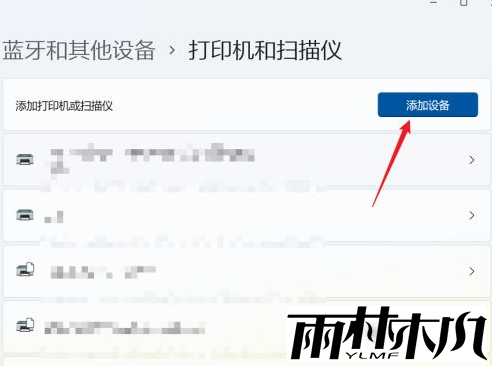 Win11Ӵӡɨǲ