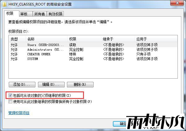 win7ע޷޸ô죿win7ע޷޸ĵĽ