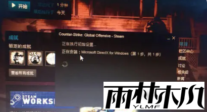 Win11CSGOرô