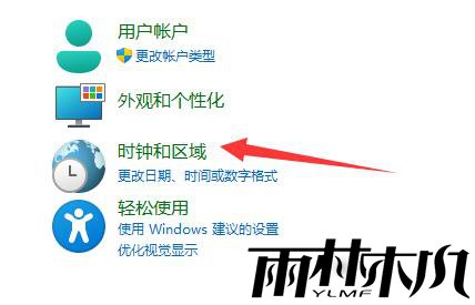 Win11电脑LOL英雄联盟乱码怎么办?