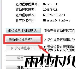 <a href='http://www.xylmf.com/win7/' target='_blank'><u>Win7系统</u></a>键盘不能用怎么办?<a href='http://www.xylmf.com/win7/' target='_blank'><u>Win7系统</u></a>键盘不能用的设置方法
