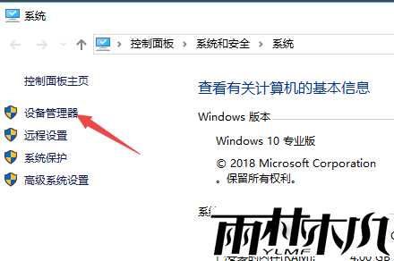 <a href='http://www.xylmf.com/win7/' target='_blank'><u>Win7系统</u></a>键盘不能用怎么办?<a href='http://www.xylmf.com/win7/' target='_blank'><u>Win7系统</u></a>键盘不能用的设置方法