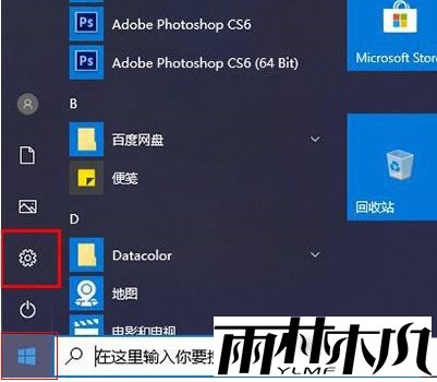 Win11ʵʱôر