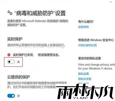 Win11ʵʱôر