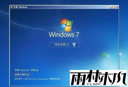 <a href='http://www.xylmf.com/win7/' target='_blank'><u>Win7ϵͳ</u></a>ô޸win7λָ