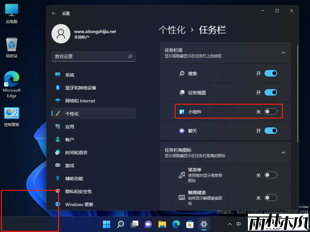 Win11ôرգ