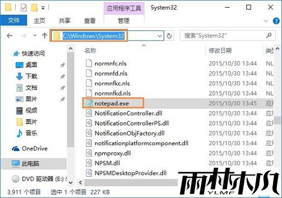 Win10无法打开txt文件怎么办?Win10无法打开txt文件的解决方法