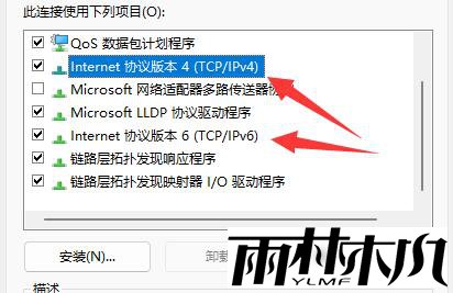 Win11޸dns̳