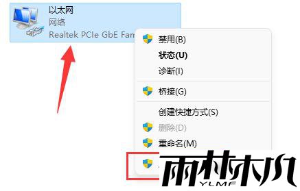 Win11޸dns̳