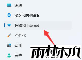 Win11޸dns̳