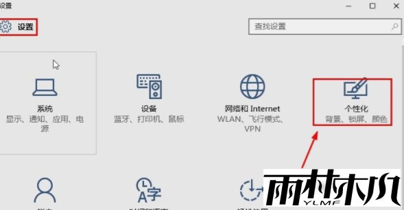 Win10没有“此电脑”怎么办?Win10没有“此电脑”的解决方法