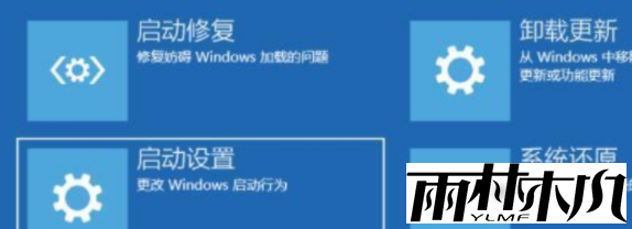 Windows11ô