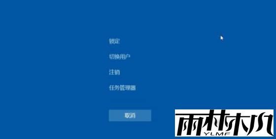 Windows11ô