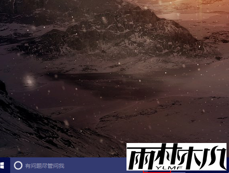 Win10任务视图是什么?Win10任务视图功能的使用方法