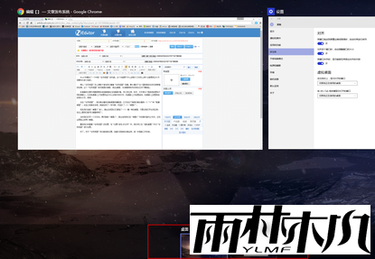Win10任务视图是什么?Win10任务视图功能的使用方法