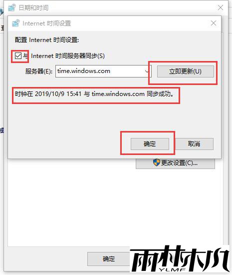 win10ʱ䲻ôԶ