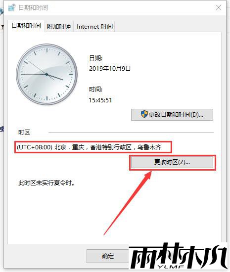 win10ʱ䲻ôԶ
