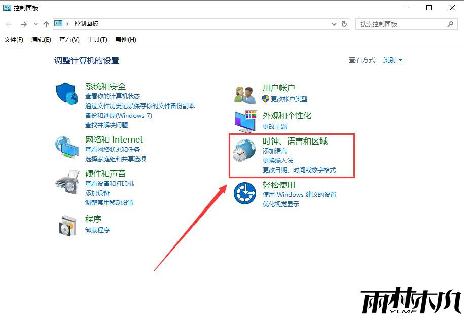 win10ʱ䲻ôԶ