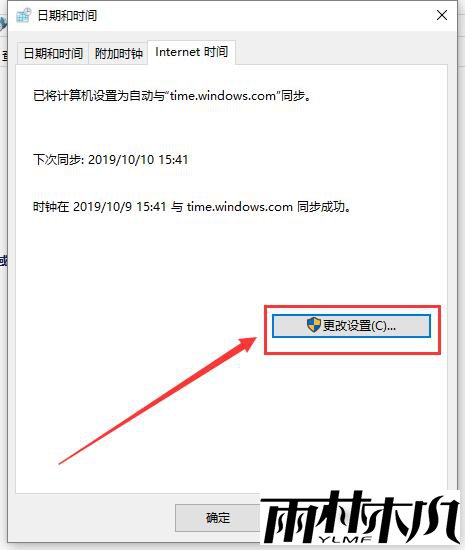 win10ʱ䲻ôԶ
