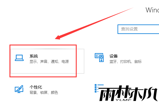 Win10如何关闭专注助手?Win10关闭专注助手的教程