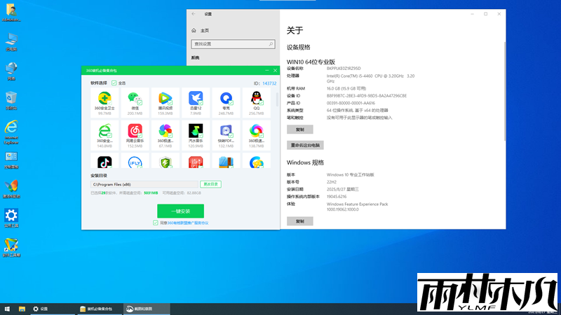 win10