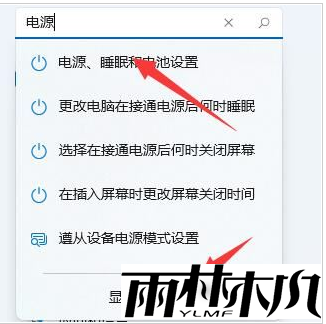 更新Win11后游戏严重掉帧怎么办?