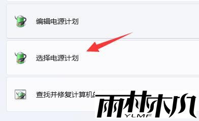 更新Win11后游戏严重掉帧怎么办?