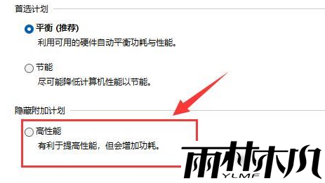 更新Win11后游戏严重掉帧怎么办?