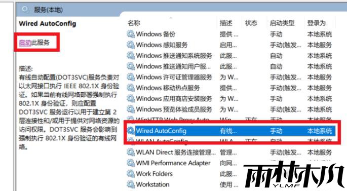 win10电脑网络无法连接怎么修复?win10不能连无线网怎么办?