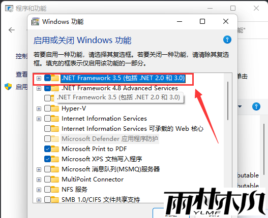 Win11安装cad缺少net组件如何解决?