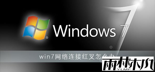 win7Ӻô죿win7Ӻϸ취