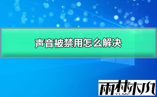 <a href='http://www.xylmf.com/win10/' target='_blank'><u>Win10ϵͳ</u></a>ô죿<a href='http://www.xylmf.com/win10/' target='_blank'><u>Win10ϵͳ</u></a>õĽ