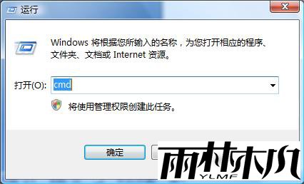 win7任务管理器无法结束进程?win7电脑任务管理器无效的解决办法