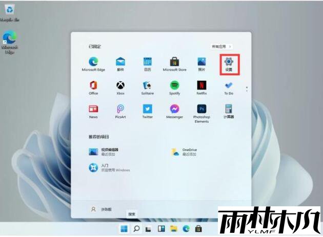 Win11输入法不能用怎么办?Win11输入法失效的解决方法