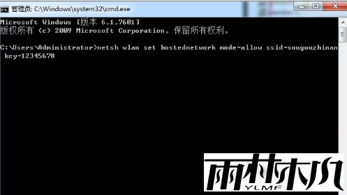 win7怎么做wifi热点?win7wifi热点开启设置
