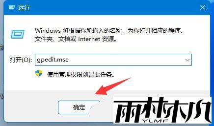 Win11网络延迟高如何优化?Win11网络延迟高优化方法