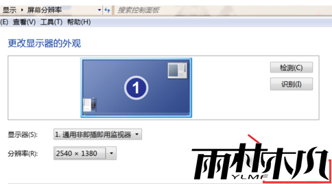 win7电脑屏幕闪烁不停怎么回事?电脑屏幕闪烁不停抖动的解决办法